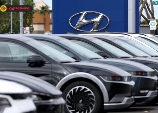 افشای اطلاعات در هیوندای