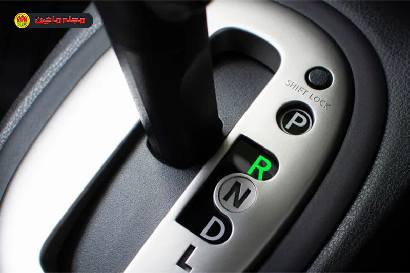 اگر هنگام حرکت دنده را در حالت عقب قرار دهید چه اتفاقی می‌افتد؟