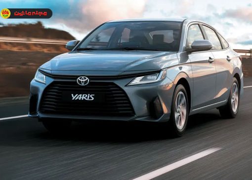 تویوتا یاریس هما تلکام