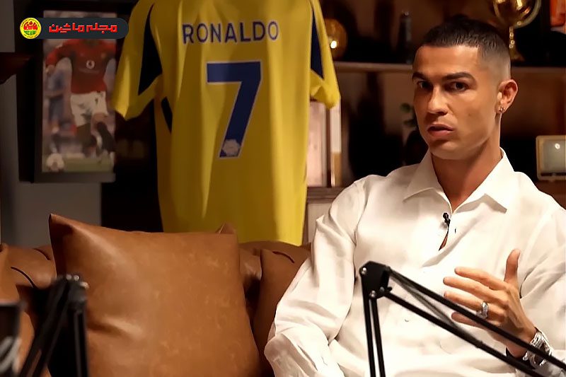 رونالدو نمی‌دانم چند سوپراسپرت دارم، اما دیگر هیچ‌کدام را نمی‌رانم!