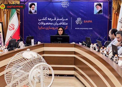 سایپا قرعه‌کشی خودروی برقی EADO-EV460 را برگزار کرد