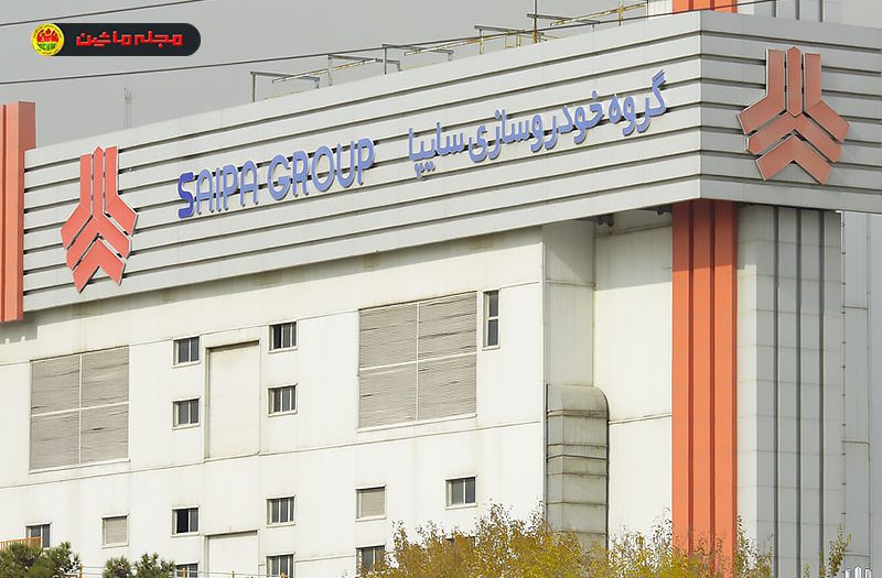 قرعه‌کشی طرح فروش فوق‌العاده سه محصول گروه سایپا انجام شد