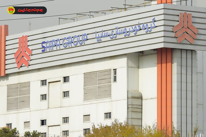 قرعه‌کشی طرح فروش فوق‌العاده سه محصول گروه سایپا انجام شد