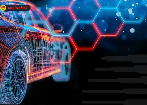 موج جدید نوآوری در خودروها