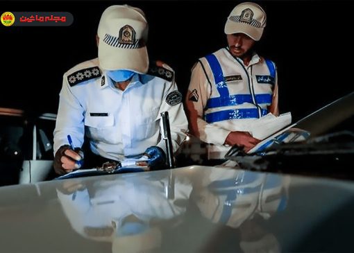 پلیس پایتخت بیش از ۱.۳ میلیون راننده پرخطر را جریمه کرد
