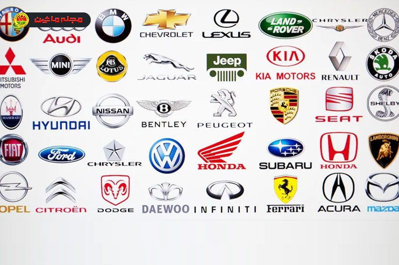 پنج خودروسازی که بیشترین برندهای جهان را در اختیار دارند