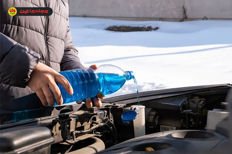 چرا انتخاب مایع شیشه‌شوی مناسب برای خودرو حیاتی است؟
