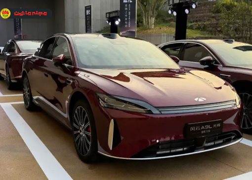 چری فول‌وین A9L