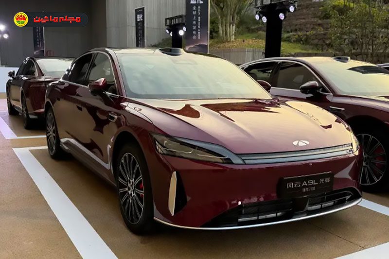 چری فول‌وین A9L