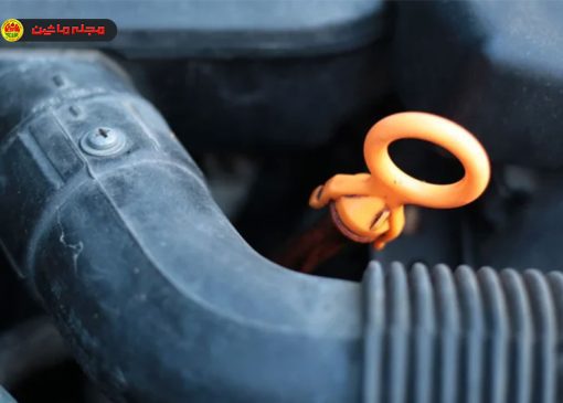 چگونه میله اندازه‌گیری روغن (گیج روغن) گیرکرده یا شکسته را بدون آسیب خارج کنیم؟