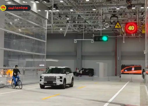 افتتاح بزرگ‌ترین مرکز آزمون ایمنی خودرو در جهان با همکاری ولوو و جیلی