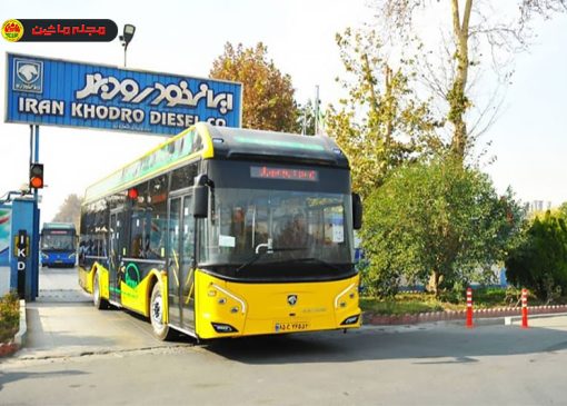تحویل نخستین سری از اتوبوس‌های برقی ایران‌خودرو دیزل به اتوبوس‌رانی اصفهان
