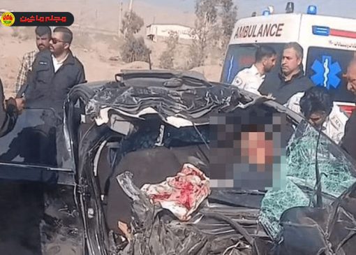 توضیحات پلیس درباره تصادف مرگبار خانواده معاون رئیس‌جمهور