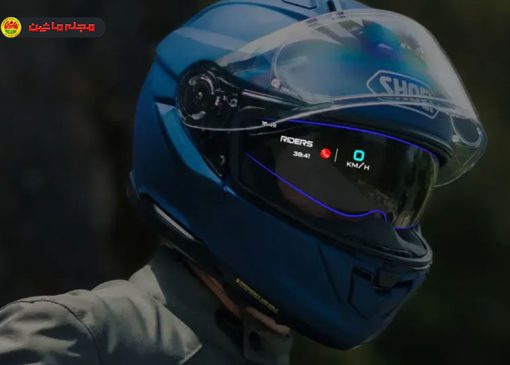 نخستین کلاه ایمنی موتور با واقعیت افزوده