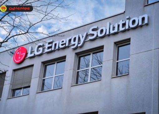 واگذاری ساختمان کارخانه باتری LG به هوندا