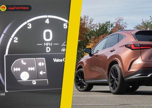 کنترل‌های لمسی فرمان لکسوس