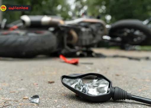 یک تکنیک ساده برای پیشگیری از تصادف موتورسیکلت