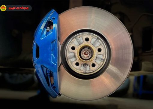 آیا هنگام تعویض دیسک ترمز باید کالیپر ترمز را هم عوض کنیم؟