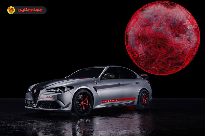 آلفارومئو جولیا کوادری‌فولیو نسخه Luna Rossa