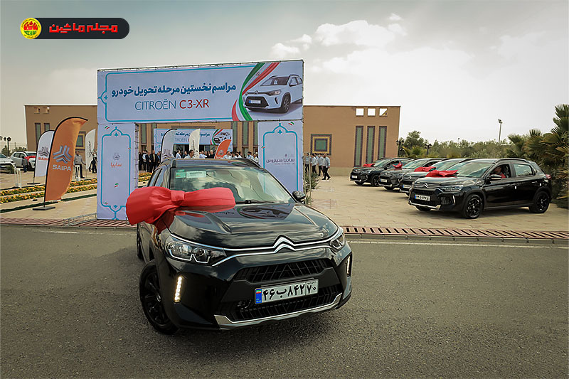 تحویل سیتروئن C3-XR به مشتریان کلید خورد