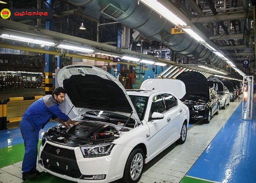 تصمیم ستاد تنظیم بازار درباره قیمت‌های ایران خودرو