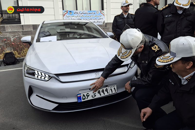 رونمایی از پلاک سبز خودروهای برقی و هیبریدی رونمایی از پلاک سبز خودروهای برقی و هیبریدی