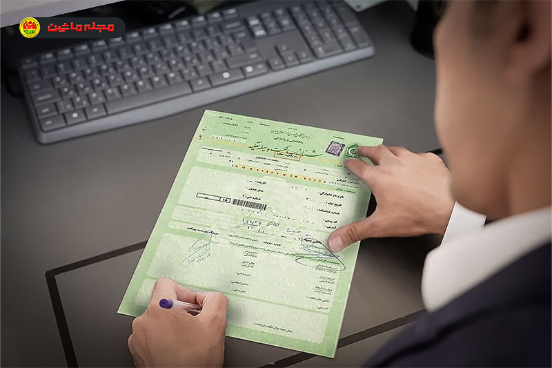 فک رهن خودروهای ایران‌خودرو آنلاین شد