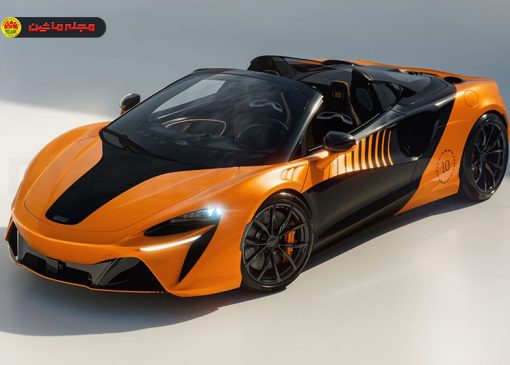 مک‌لارن آرتورا اسپایدر MCL39 نسخه قهرمانی