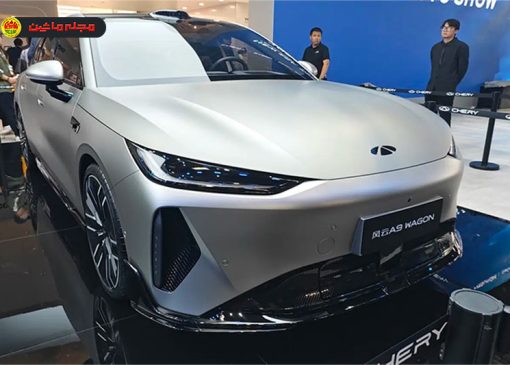 چری فولوین A9