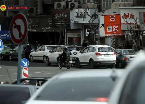 طرح ترافیک تهران
