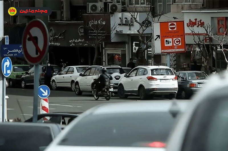 طرح ترافیک تهران