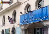 شکایت برای دریافت جریمه تأخیر خودرو فقط از مسیر قضایی