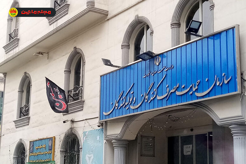 شکایت برای دریافت جریمه تأخیر خودرو فقط از مسیر قضایی