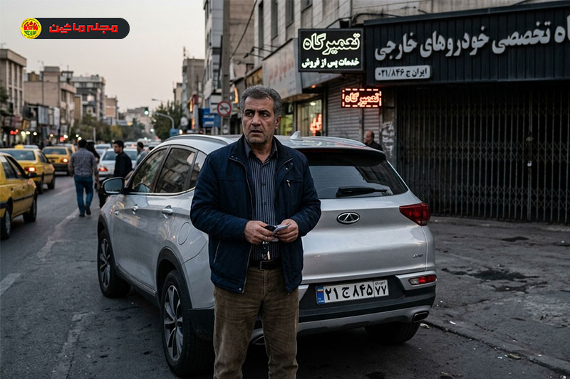 قبل از خرید خودرو وارداتی بخوانید قبل از خرید خودرو وارداتی بخوانید